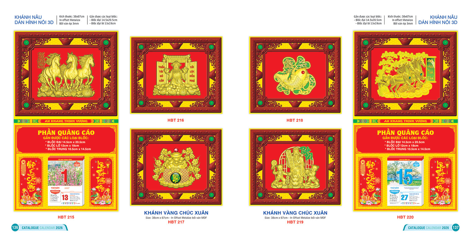 Khánh Nâu Dán Hình Nổi 3D